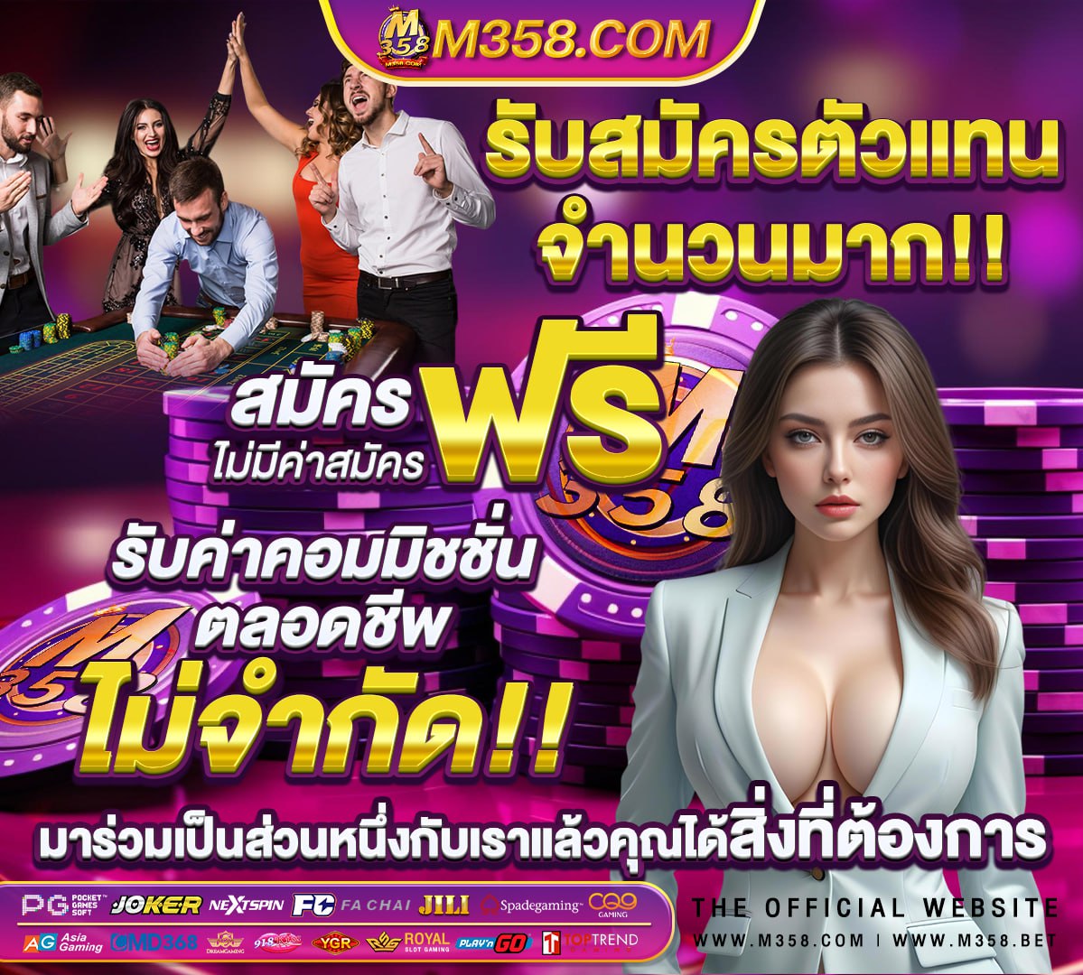 สมัคร mm88bet